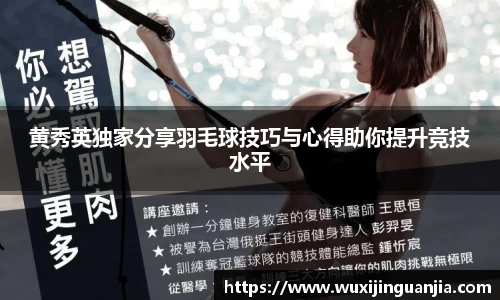 好博(中国)体育