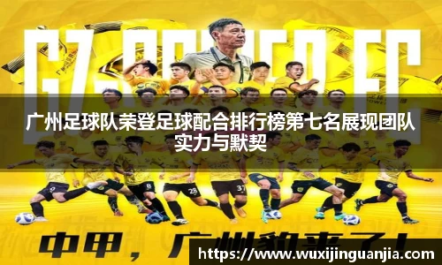 好博(中国)体育