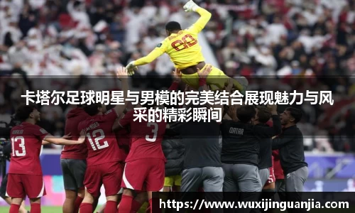 好博(中国)体育