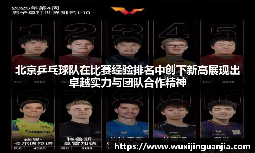 好博(中国)体育